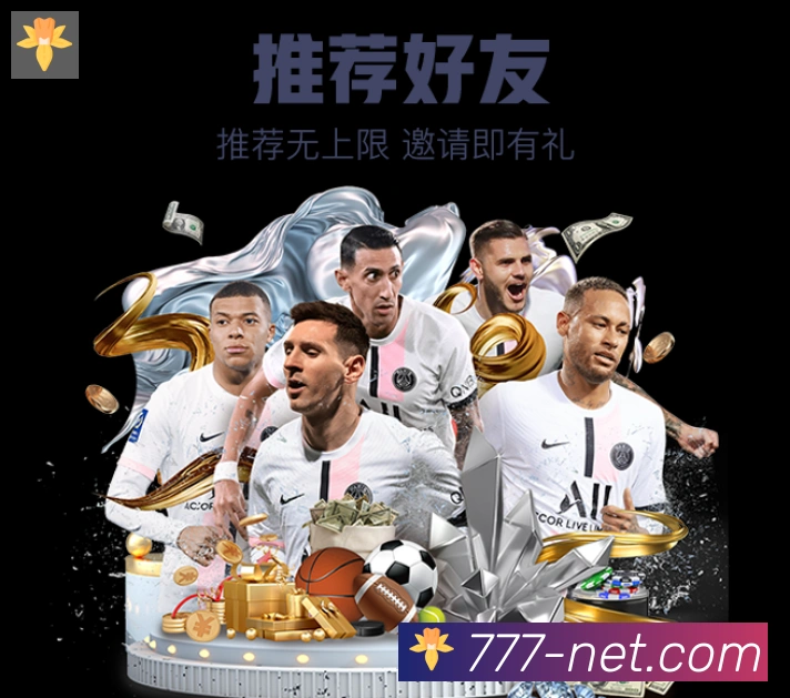 赛事专题整合